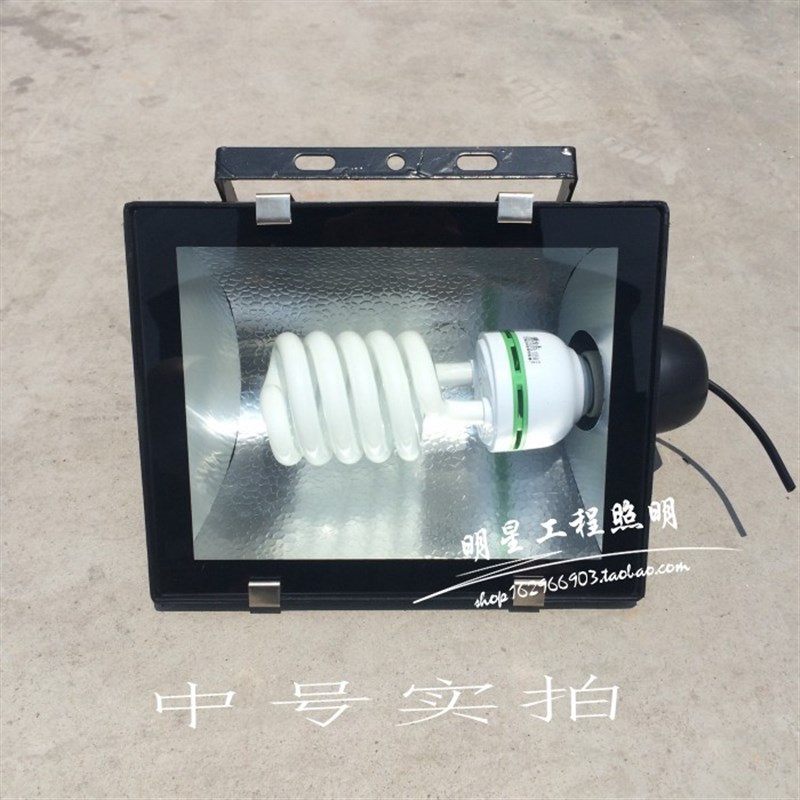 GC4户外节能投光灯广告牌射灯塑料铝壳灯罩金卤灯灯罩400W1000W