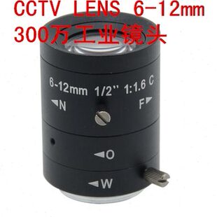 手动变焦无畸变工业检测安防镜头 LENS 12mm工业镜头 300万像素6