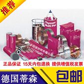 Si耐热钢焊丝1.2mm 德国蒂森Thermanit MTS