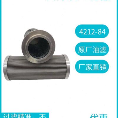 汉钟外置油过滤器4212-84 32301 32303 31336内置油滤小中大号