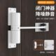 木门轻型自动关门闭门器缓冲静音关门神器卫生间推拉门回弹闭合器