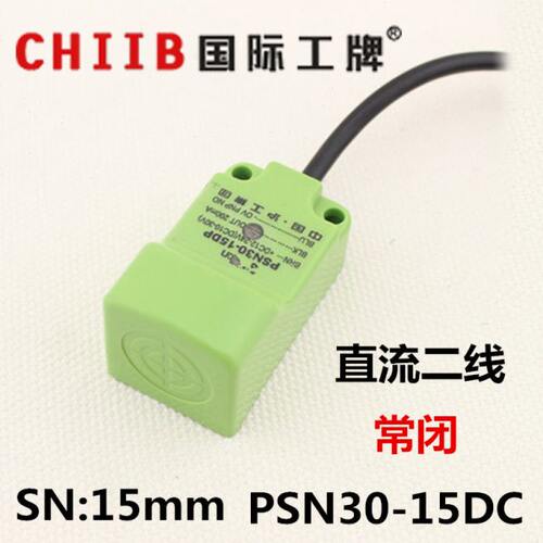 沪工方形接近开关传感器 PSN30-15DC 直流二线常闭 24v 12v 15mm