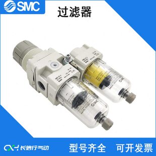 04G N04 F04 SMC二联件过滤器AC40D