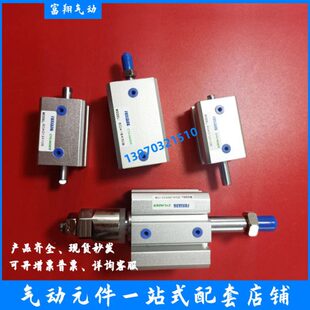 亚德客型气缸 10S 25S 30S SDA25X5S 20S SDA20 SDA16 SDA12 15S