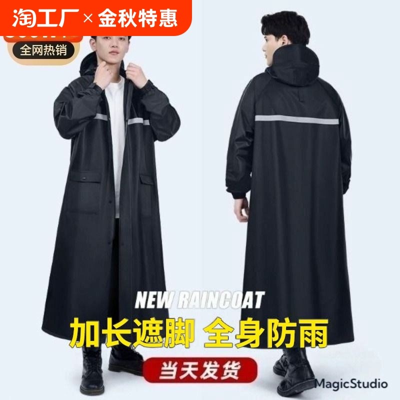 雨衣长款全身成人连体防暴雨套装骑行男款一体式电动车摩托车雨披