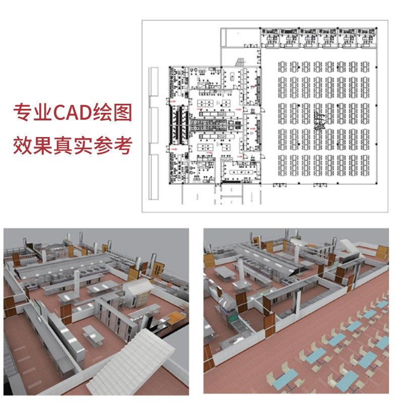中央厨房设备工程改造商用酒店学校厨房餐饮店设备厨具出图包安装,厨房电器,其他商用厨电,淘宝优惠券,粉丝福利购,淘宝优惠卷