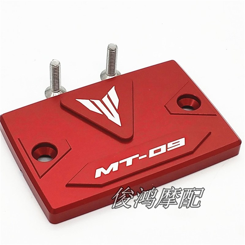 适用 MT07 MT09 FZ8 FZ1 XJ6 改装刹车油杯盖上泵盖油壶盖