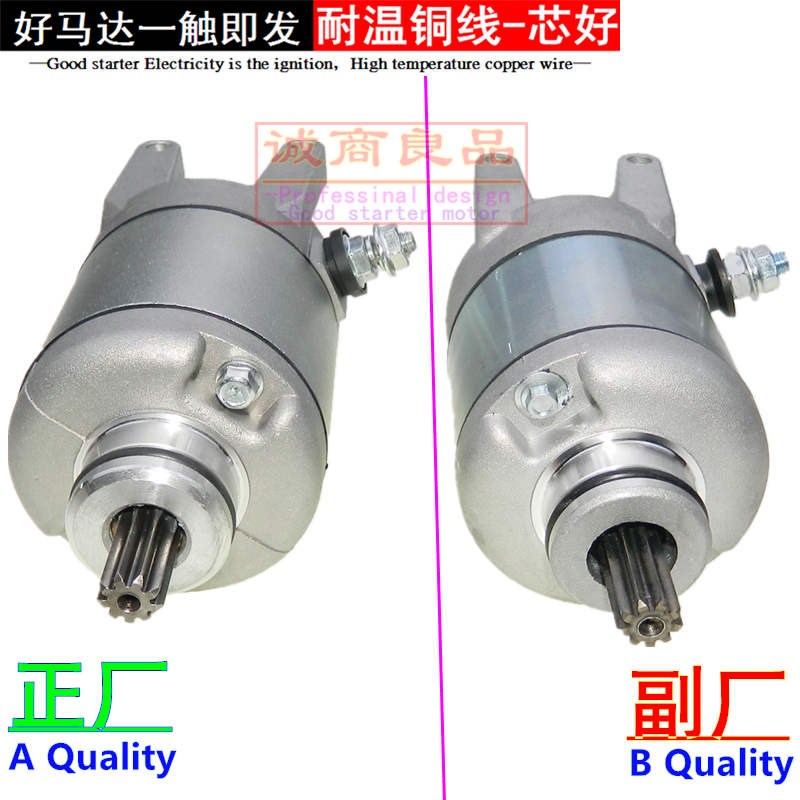 适用阿普利亚150 APR125-2 GPR125 德比GPR150启动马达起动机电机