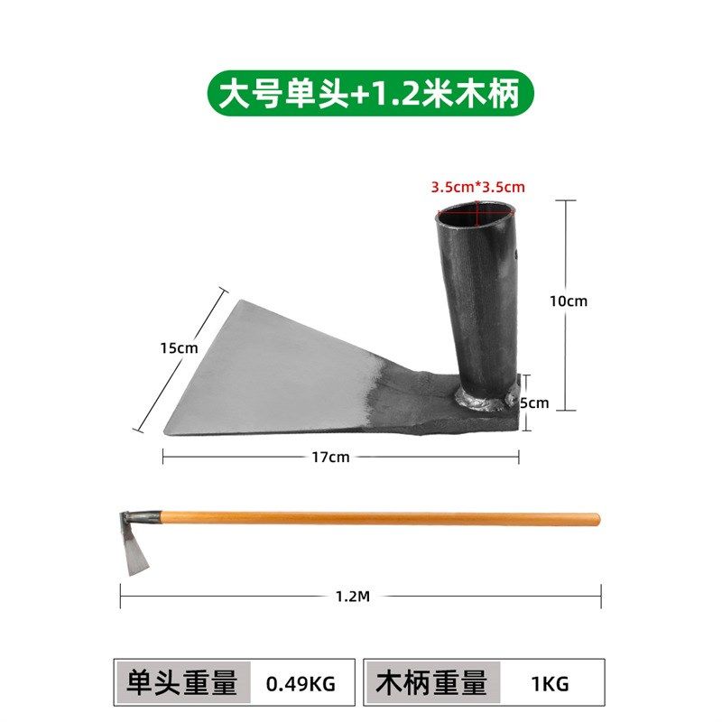 小锄头家用种菜地农用锄草锄头锰钢一体除草挖笋神器工具大全松土,农机/农具/农膜,其它农用工具,淘宝优惠券,粉丝福利购,淘宝优惠卷