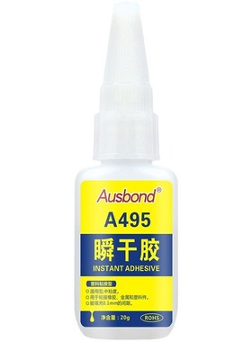 A495胶水塑料粘接快干胶丙烯酸酯塑料专用胶铝合金粘接速干胶粘剂