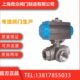 125 100 150 全焊接球阀国标DN80 Q614F三通不锈钢气动球阀