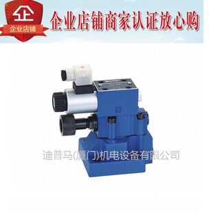 DB25 台湾万尔福WANERF溢流阀DB10 DB32 DB20 DB15