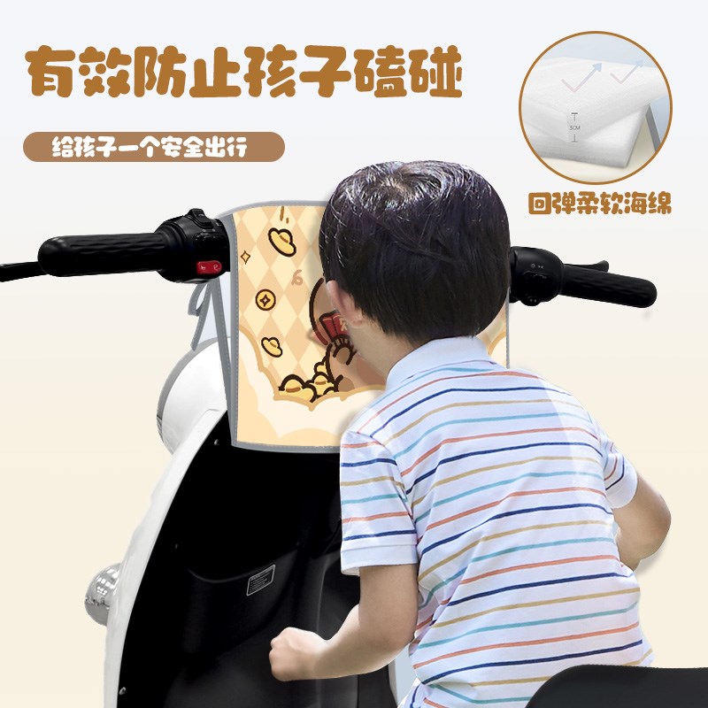 电动车防撞头保护垫电瓶摩托车神器儿童宝宝婴儿前置头垫软包