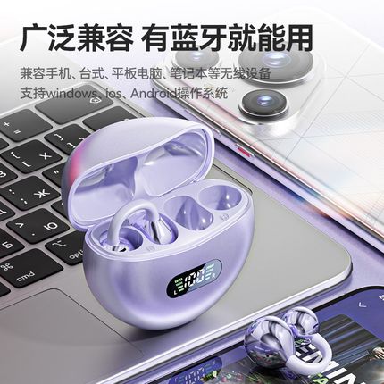 2025新款蓝牙耳机无线气骨传导不入耳夹式运动降噪跑步高音质M79