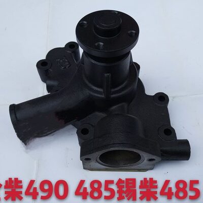 小装载机 铲车水泵  安徽全柴  凯动 QC485  N485  QC490工程水泵