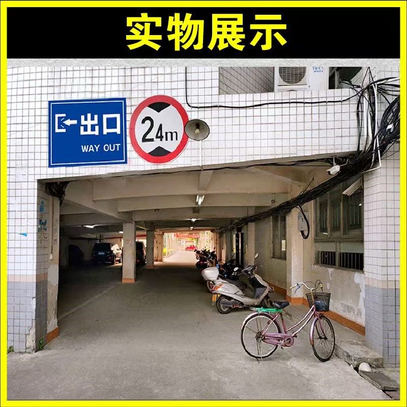 全套交通标志牌限速标志牌5公里厂区交通限高牌标识圆形定制停车