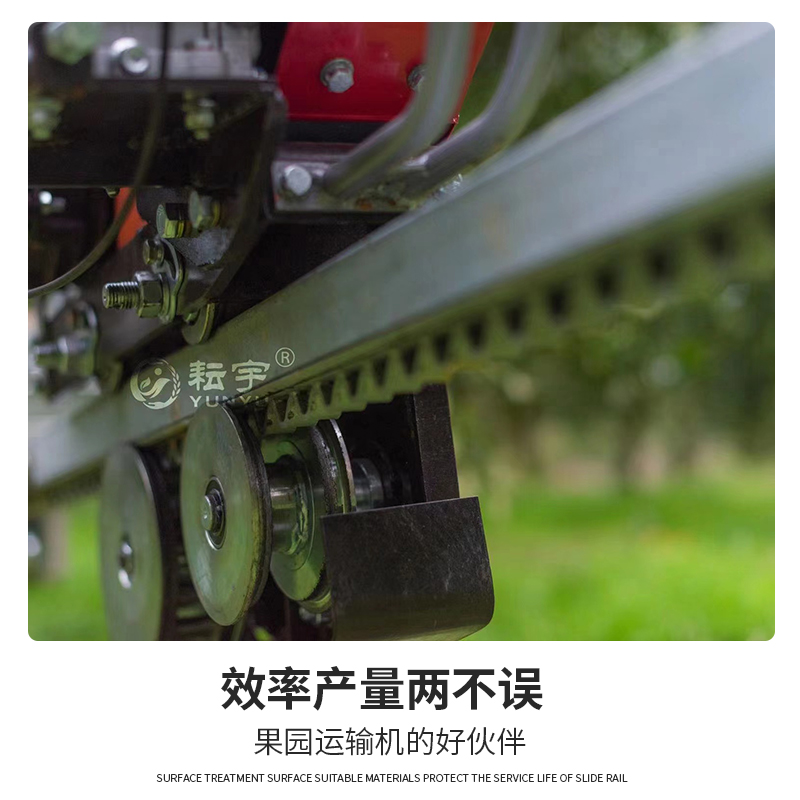 山地果园单轨道机搬运输设备农用齿条式自走爬坡汽油动力火车配件