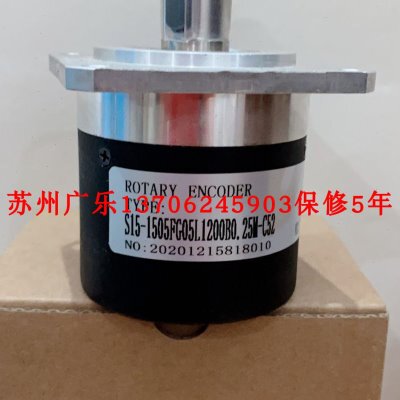 S15-1505FG05L1200B0.25M-C52 1000 2000 HS35AY1CX15-1024编码器