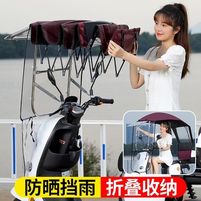 2024新款电动车挡风被冬季摩托车雨篷电瓶车遮雨棚可折叠收缩拆卸