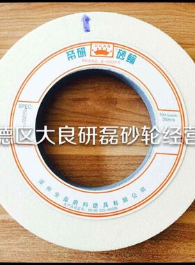 订做款  帝研牌 DEAN WA 350*40*75