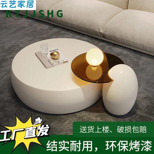 奶油风风茶几简约桌子客厅侘寂风新款大小小户型边几现代白色家用