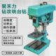 ZS4125 机床台钻 ZS7032钻攻铣多功能三合一三用工业攻丝机台式