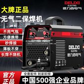 1200家用无气二保焊机220v电焊二保焊三用一体工业气保焊机