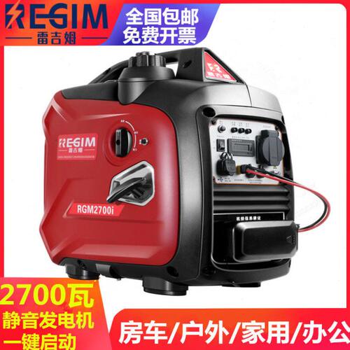 萨登雷吉姆静音变频2.7KW小型户外房车汽油发电机220V电启动2700W