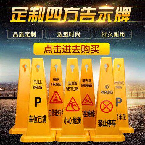 地桩立柱反光简易塑料小桩塑料立路障警示路障柱隔离交通立柱