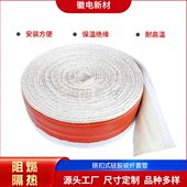 汽车线束排气管路 玻纤保护套管 可拆卸耐温防火玻纤套管 自粘式