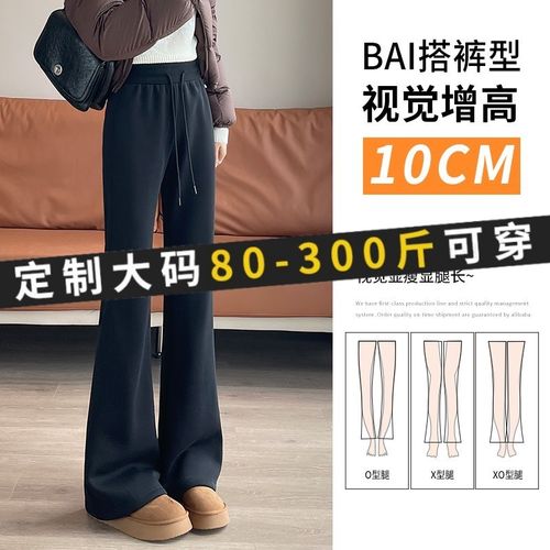大码灰色微喇叭运动裤女秋冬加绒厚2025新款休闲瑜伽高个子卫裤子
