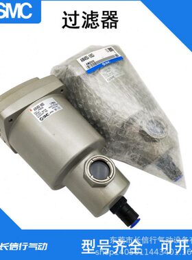 SMC原装油雾分离器AM350C-03/04/03C-T/03D-R/04D-J/04D-R/04D-T
