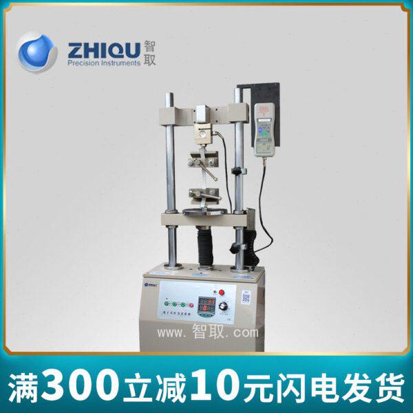 智取 ZQ-800 电动拉力测试机 拉压力试验机 0-500公斤/5000N
