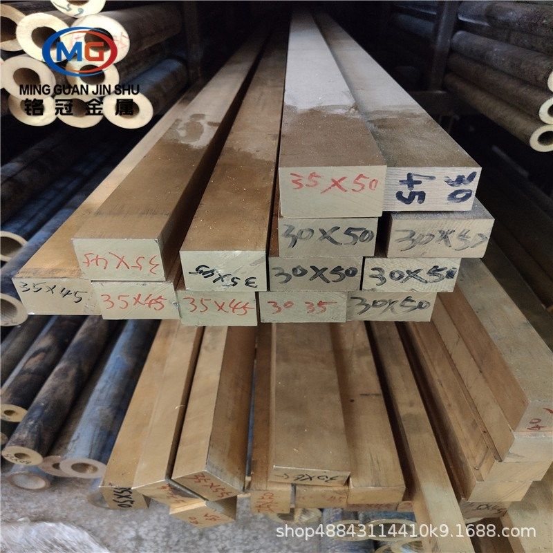 H59黄铜块接地铜排 锡青铜板激光切铜板黄铜排扁条四方黄铜棒定做,金属材料及制品,铜材,淘宝优惠券,粉丝福利购,淘宝优惠卷