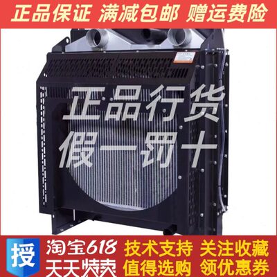 上柴400KW千瓦柴油机发电机组SC25G610D2水箱散热器总成原装