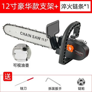 角磨机改装电链锯电锯伐木锯家用小型链条配件手提持切割电动工具