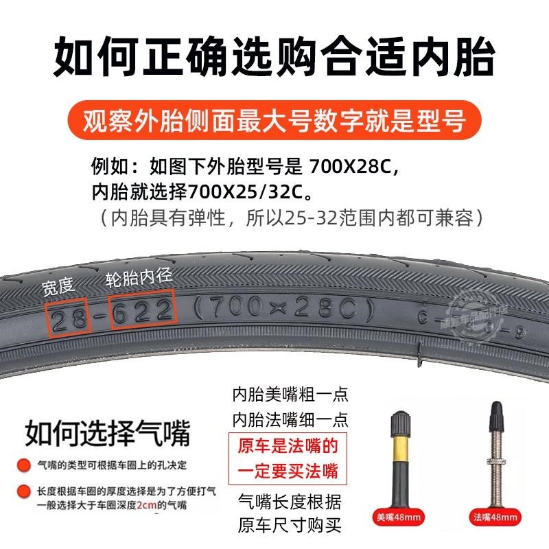 CST正新自行车轮胎14/16/20/24/26寸1.50/1.75/1.95/13/8 700内胎