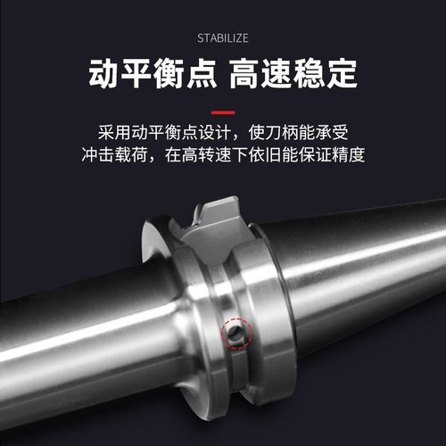 数控刀柄BT40BT30BT50夹头ER32 ER25CNC加工中心高精度刀柄动平衡
