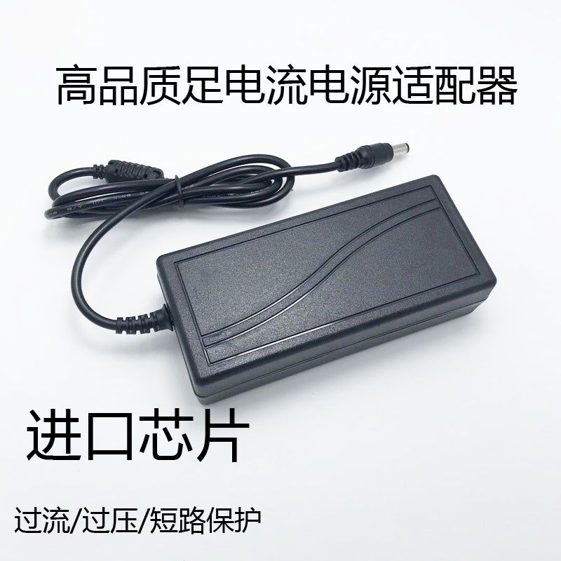 AOC液晶显示器屏12V5A电源适配器LED监控12V4A电源12v3a电源线