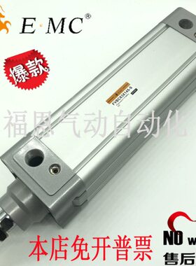 EMC亿太诺标准气缸FVBC FXBC63X25 50 75 100 125 150 200 250-S