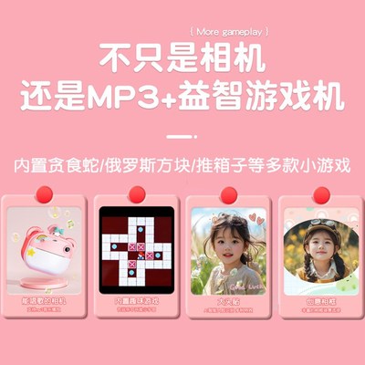 2025新款拍立得儿童相机可拍照可打印录像彩色照片玩具生日礼物女