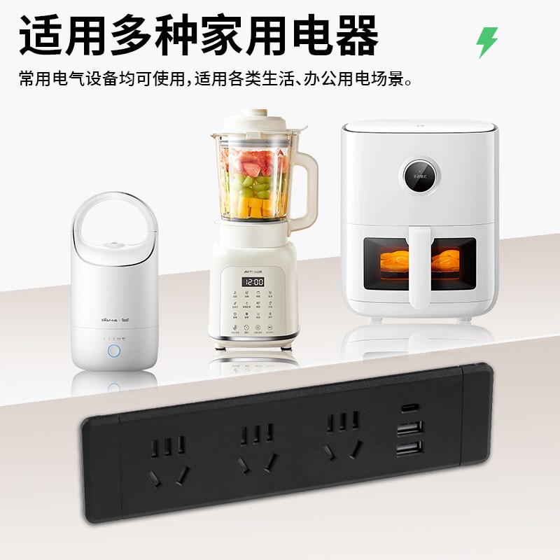 桌面插座嵌入式台面床头柜排插书桌内嵌电源插排流水线插座接线板