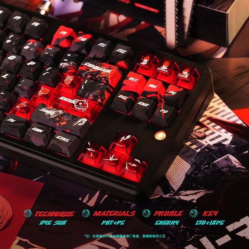 泰坦国度电锯人键帽核动力原厂侧透PBT+PC机械键盘磁轴键帽68/75