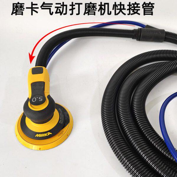 磨卡摩卡打磨机快接管子 28mm/0.4m气动吸尘管干磨机摩卡软管配件