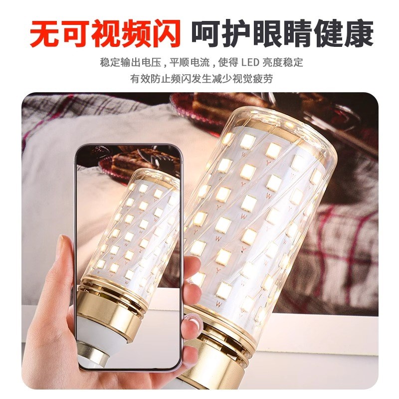 家用led灯泡节能灯超亮三色变光e27e14螺口客厅吊灯小灯泡玉米灯