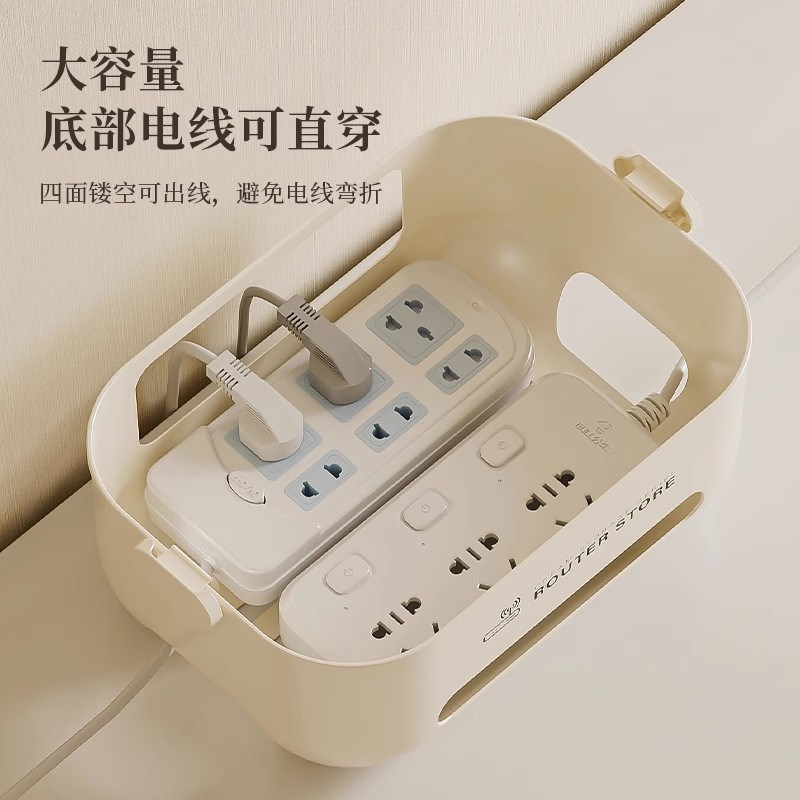 星优路由器收纳盒机顶盒置物架客厅wifi盒子插线板电线整理神器