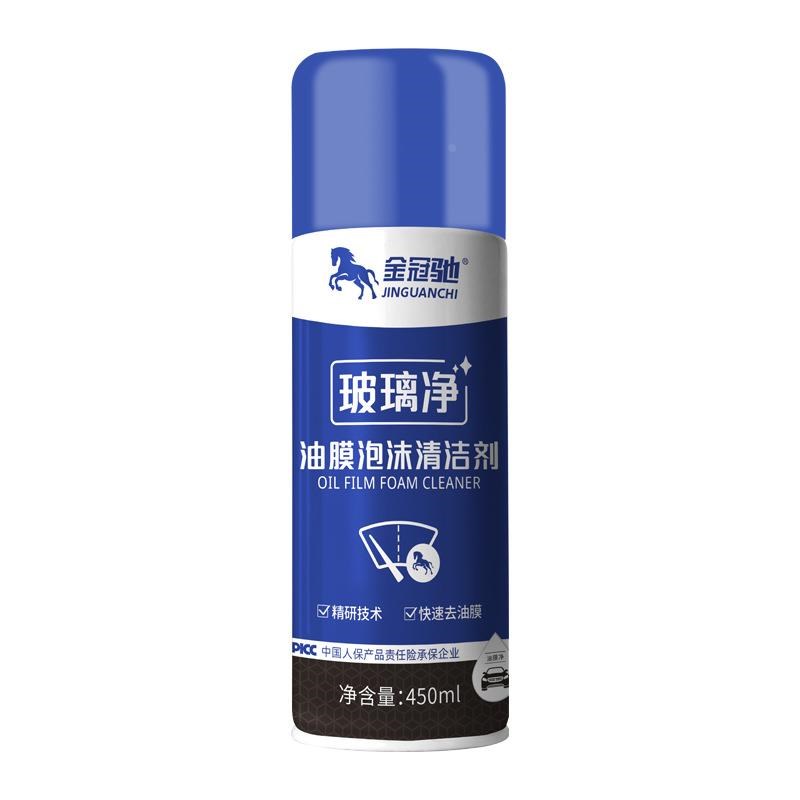 汽车油膜去除剂清洗前挡风玻璃车窗玻璃去油污泡沫玻璃清洁剂定制