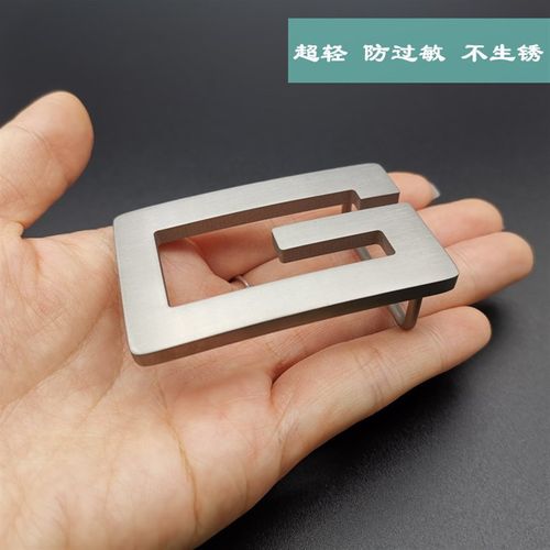 皮带头男拉丝平滑字母扣高档腰带配件钛合金属板扣子女纯钛防过敏