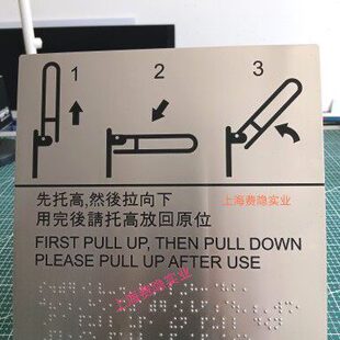 不锈钢香港闸机通道无障碍盲文标识牌