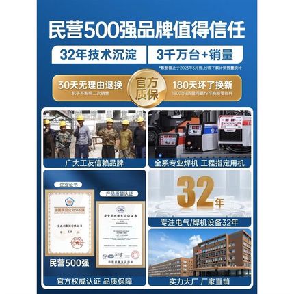 安德利无气二保焊机家用小型220v一体不用气二氧化碳不锈钢电焊机